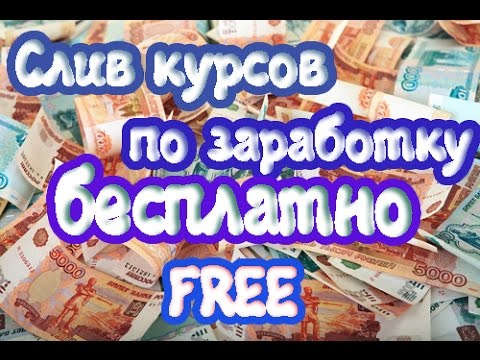 Заработок на дорвеях: особенности