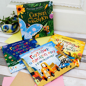 Маленький принц 2015