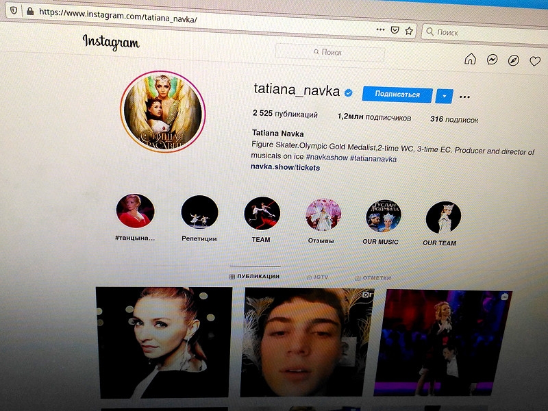 Instagram заблокировал видео Навки с критикой субботних акций протеста