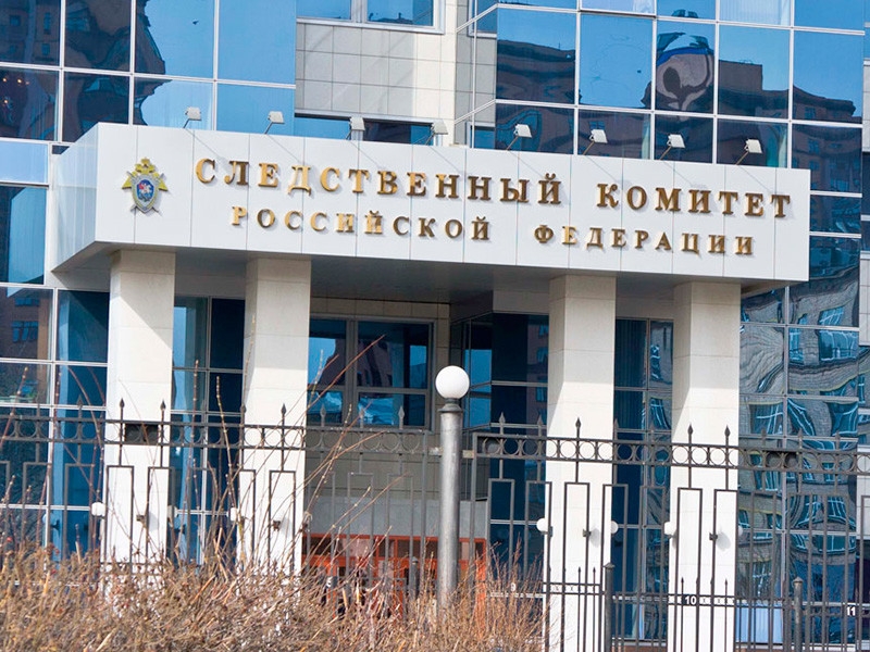 СК объявил в розыск предпринимателя, которого называет "спонсором ФБК"