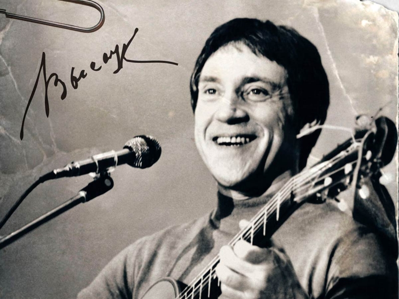 Загадочная любовница Владимира Высоцкого по фамилии Спартак