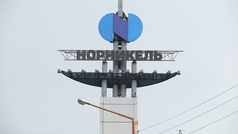 Акции «Норникеля» выросли более чем на 5%