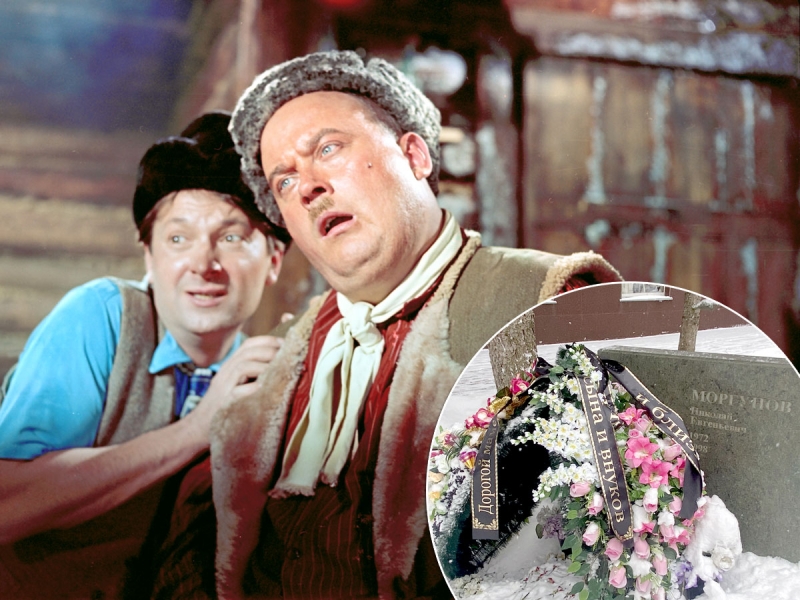 Cын Евгения Моргунова не приходит на могилу матери