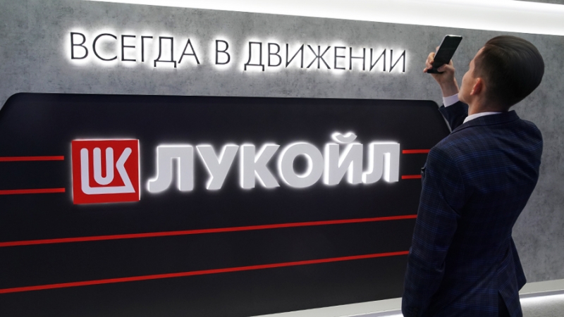 «Лукойл» предложил выкупить австралийскую компанию FAR за $170 млн