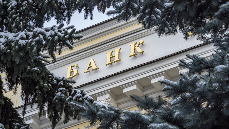 Набиуллина заявила об исчерпании потенциала для смягчения денежно-кредитной политики