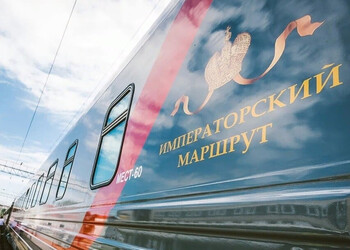 Поезд «Императорский маршрут» запускают в Свердловской области 