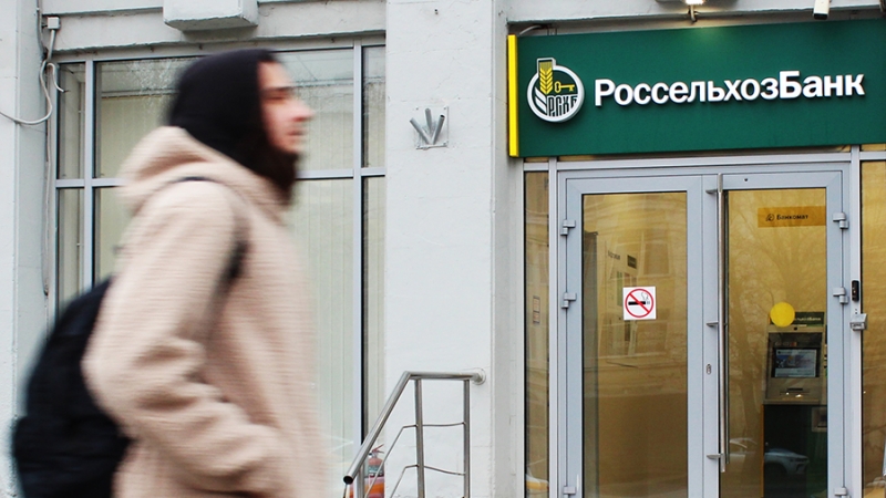 Россельхозбанк проанализировал гендерные различия в денежных тратах