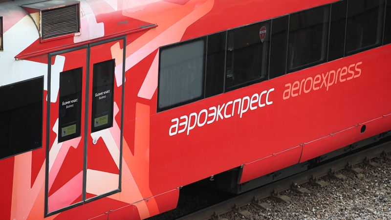РЖД продаст свою долю в «Аэроэкспрессе»