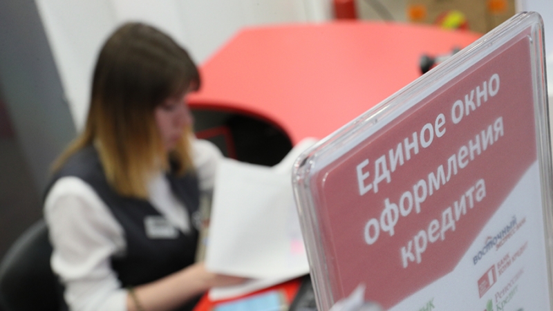 ЦБ предложили наделить правом ограничивать выдачу кредитов