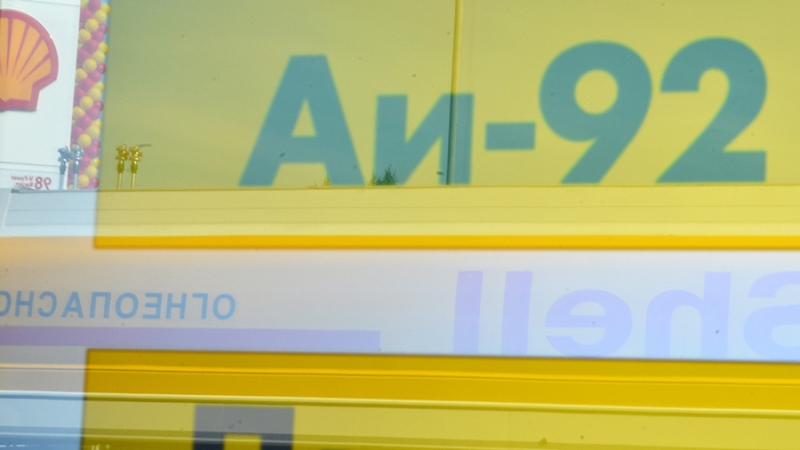 Цена бензина Аи-92 на бирже побила исторический рекорд