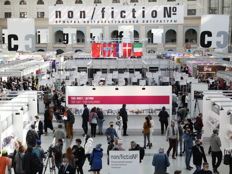 Ярмарка non/fiction открестилась от своей причастности к отмене презентации книги Киры Ярмыш