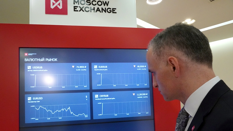 Курс доллара на Московской бирже снизился в начале торгов