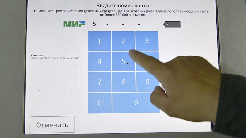 «Мир» запретит пополнять со своих карт иностранные электронные кошельки