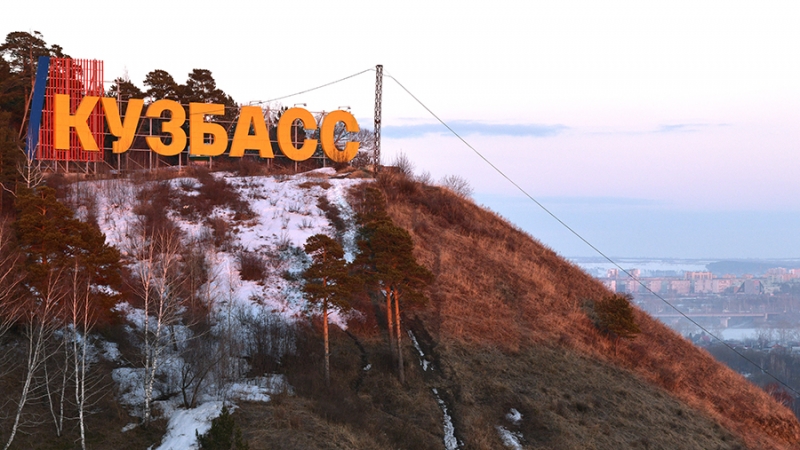 Обход Кемерова стоимостью 42 млрд рублей построят на условиях ГЧП
