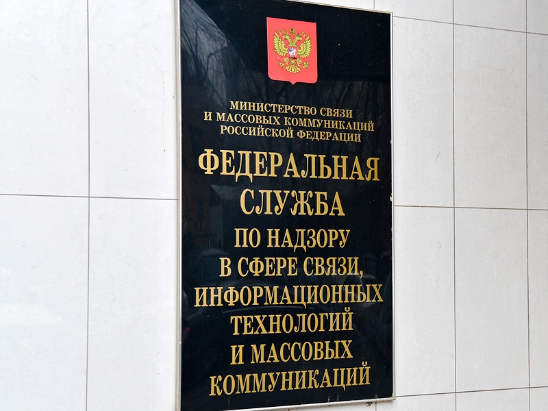 Роскомнадзор провел "профилактическую беседу" с телеканалом из‑за серии "Южного парка"