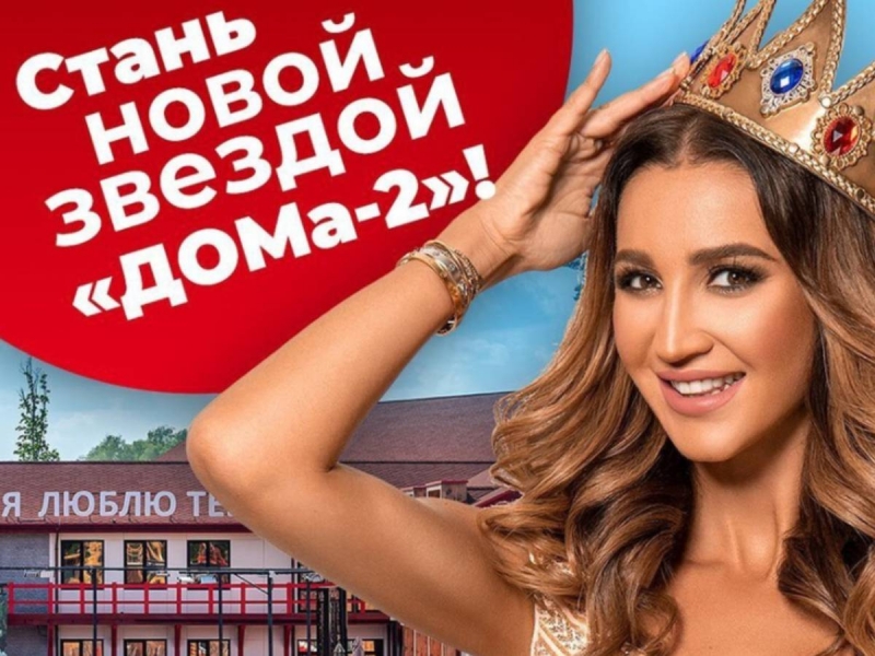 Силиконовую грудь не пустили: кто прошел в новый 