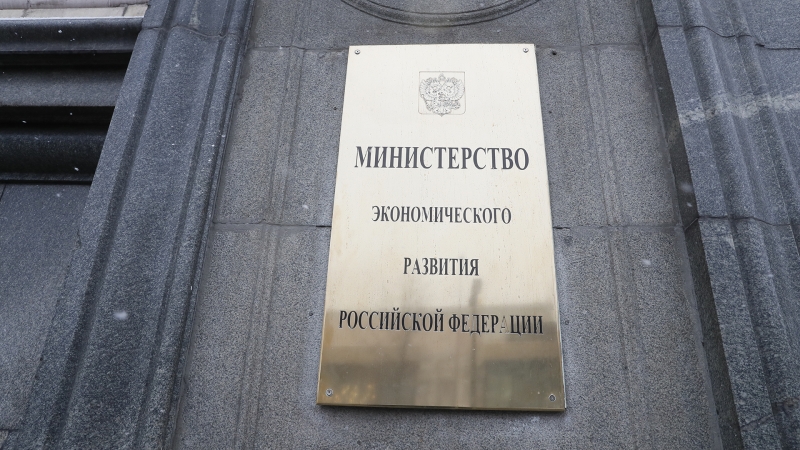 В Минэкономразвития России предрекли в марте прохождение пика годовой инфляции