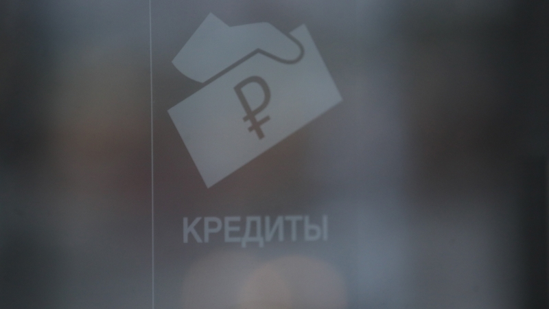 В России упростят порядок предоставления льготных кредитов самозанятым