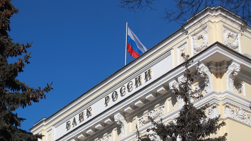 ЦБ отозвал лицензии у двух банков и одной небанковской организации