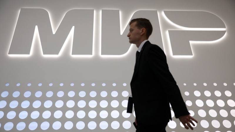 Карты «Мир» подключат к Apple Pay в конце апреля