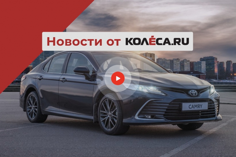 Китайское нашествие в России, новая Toyota Camry против Kia K5 и возрождение Horh