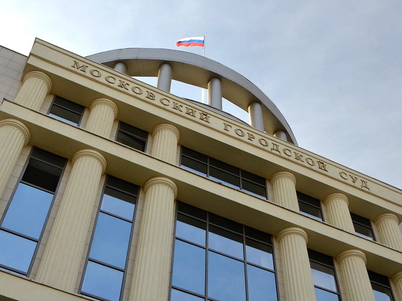 Мосгорсуд засекретил документы по делу о признании ФБК* экстремистской организацией