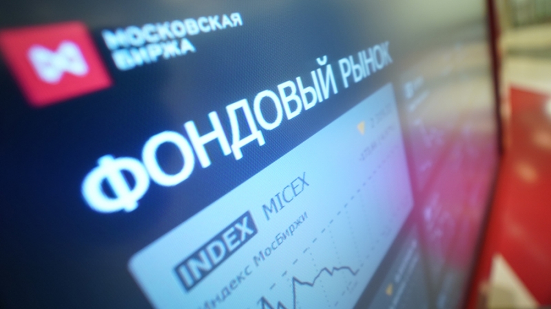 Снизился чистый приток в инвестирующие в России фонды