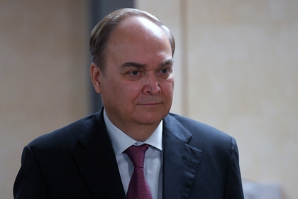 Сроки возвращения российского посла в США связали с действиями Вашингтона