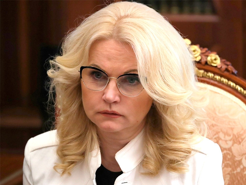 Татьяна Голикова заявила о резком росте числа желающих привиться от COVID-19