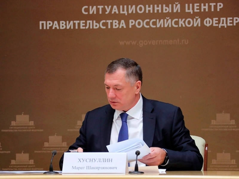 Вице-премьер Хуснуллин предложил объединить богатые территории с бедными