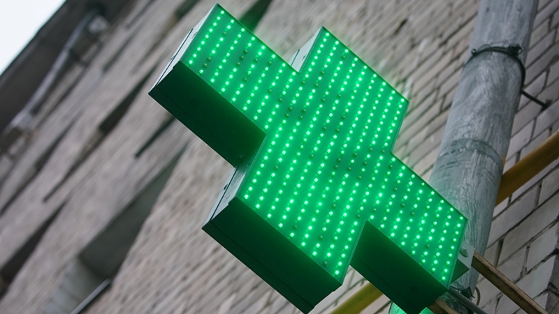 Выручка аптек упала в I квартале 2021 года на 11,6%