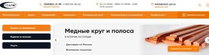 Зачем металлическим трубам нужна изоляция?