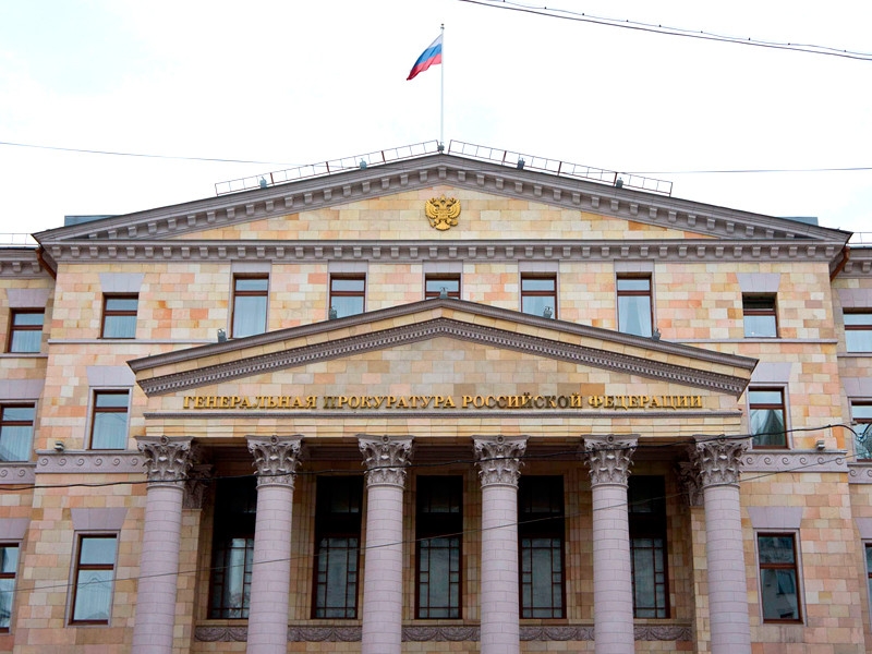 Три немецкие неправительственные организации признали нежелательными в России