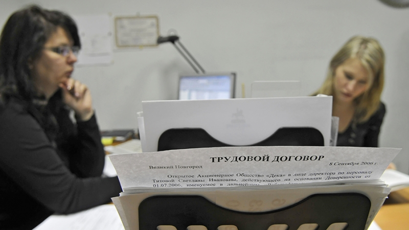 В России темпы восстановления занятости опередили прогноз