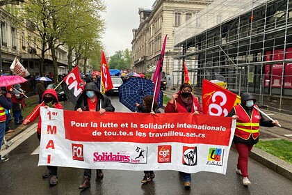 Во Франции полиция распылила слезоточивый газ на первомайской демонстрации