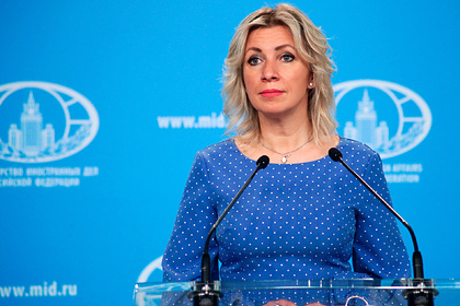 Захарова увидела истерику в реакции Запада на инцидент с самолетом Ryanair