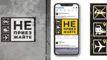 Жители Сочи просят туристов не приезжать на автомобилях