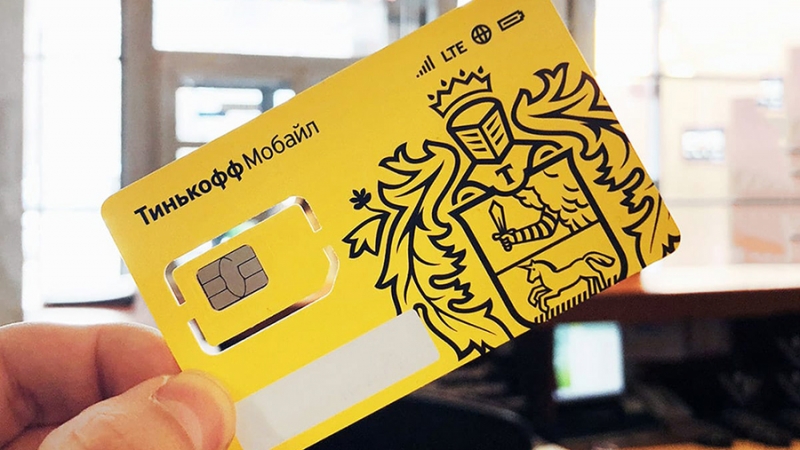 Звездный чат: названы самые инновационные операторы связи в России