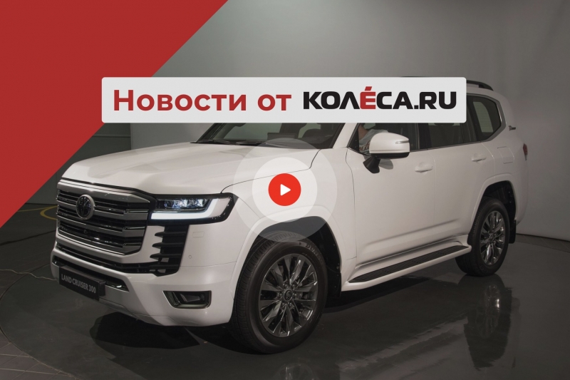 Новый TLC – более внедорожный, новая Tesla быстрее всех, новый Transporter – только пассажирский