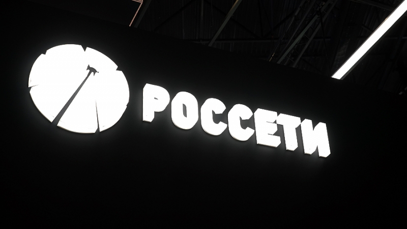 «Россети» и АБ «Россия» договорились о стратегическом сотрудничестве