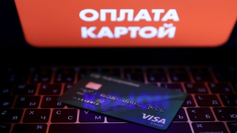 Visa запустит в России альтернативу SWIFT с 23 июня