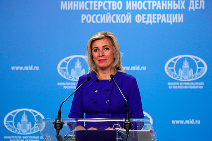 Захарова рассказала о неонацистской позиции Киева