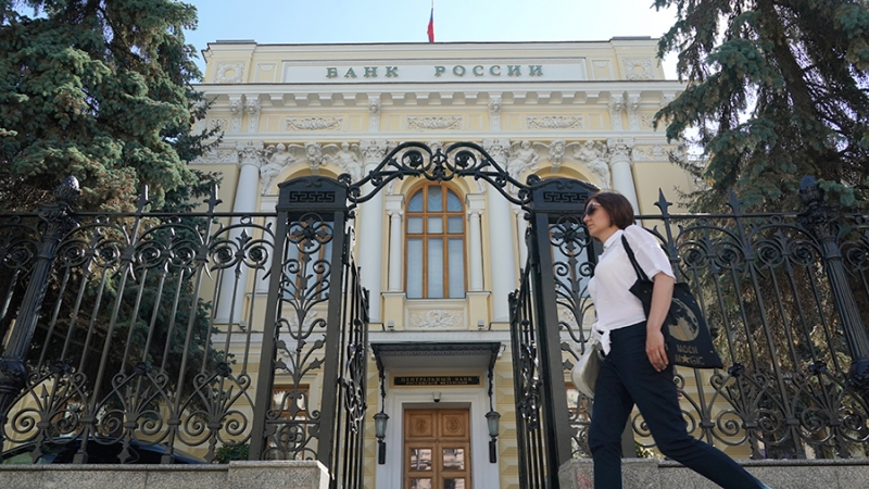 Аналитики ЦБ оценили экономические показатели России во II квартале 2021 года