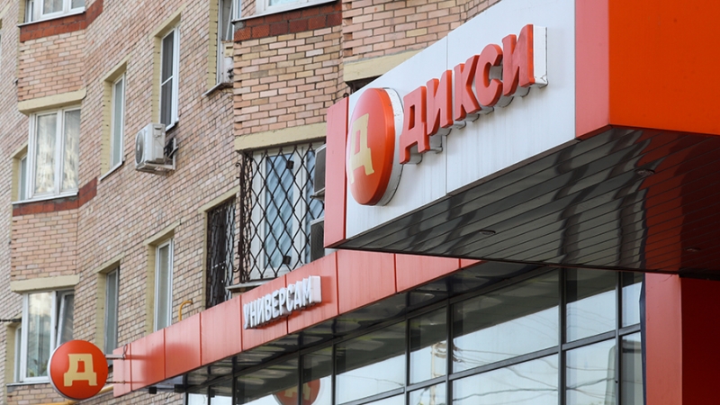 «Магнит» закрыл сделку о покупке магазинов «Дикси» за 87,6 млрд рублей