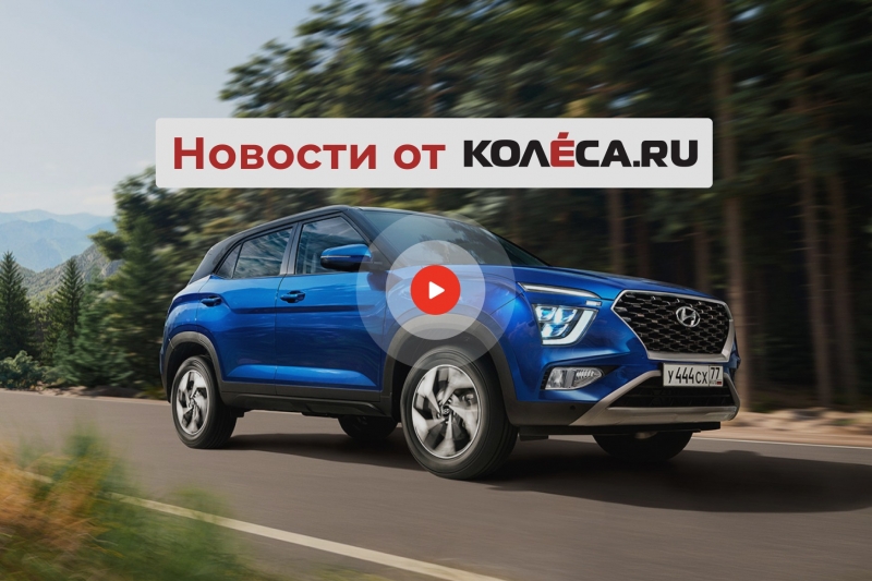 Повышение цен на Creta и Land Cruiser, электрический Chery и пока-пока, Volvo XC90