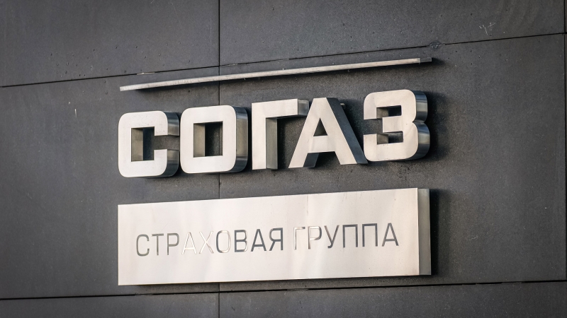 «СОГАЗ» стал лидером рейтинга страховых компаний в России