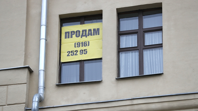 Специалисты рассказали о подводных камнях при покупке вторичного жилья