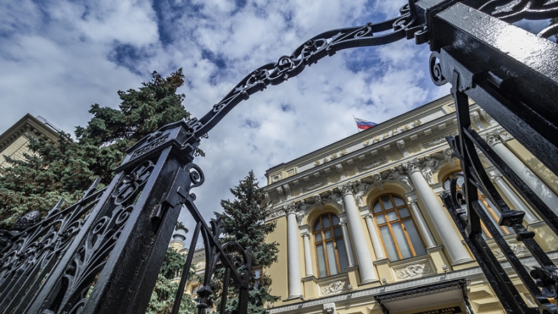 В ЦБ оценили помощь россиян в пополнении списка нелегалов финрынка