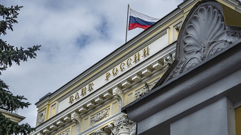 ЦБ РФ отозвал лицензию у КС Банка