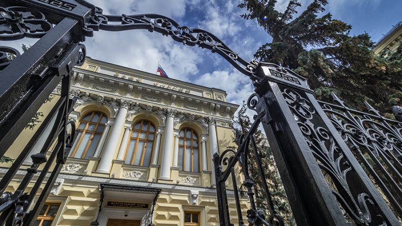 Центробанк сообщил о росте международных резервов России